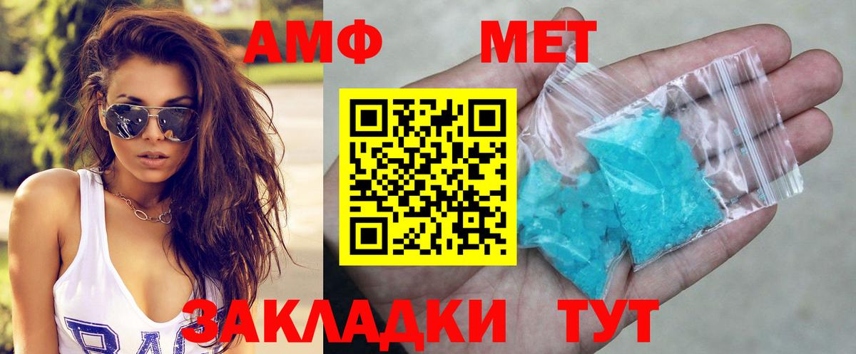 АМФЕТАМИН  АМФ  Вязьма  Вход с VPN  Амфетамин 98% 