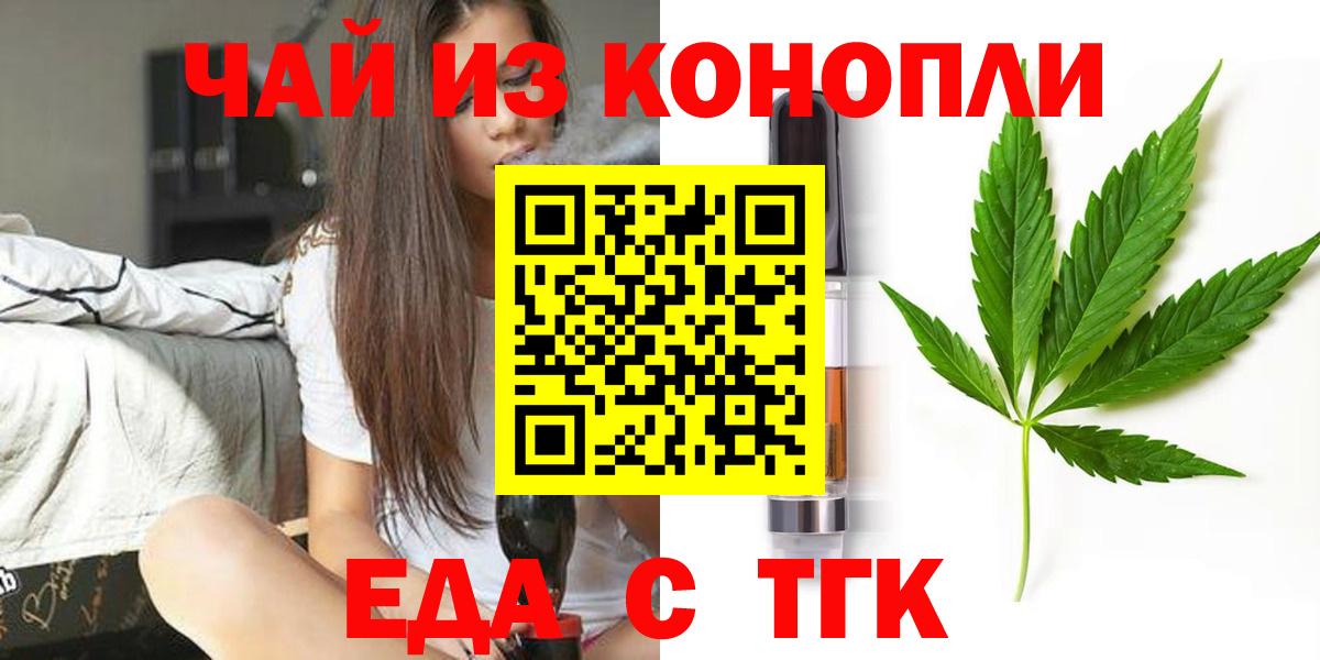 Canna-Cookies марихуана  Вход с VPN  Вязьма 