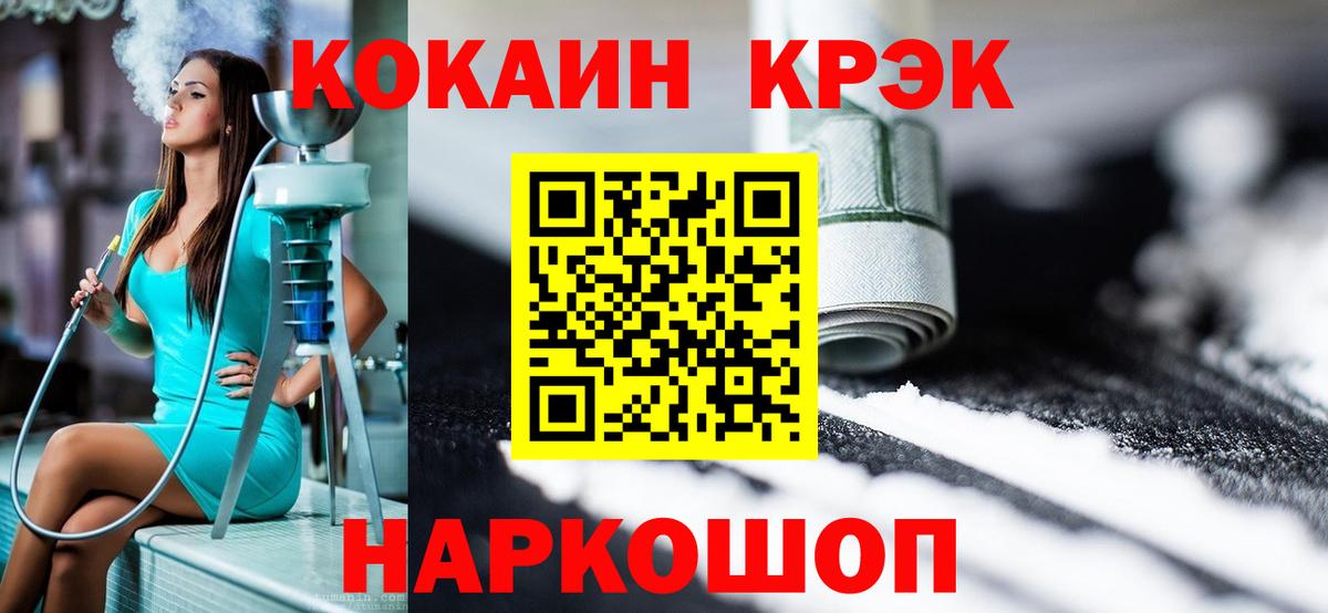 Кокаин Колумбийский Вязьма