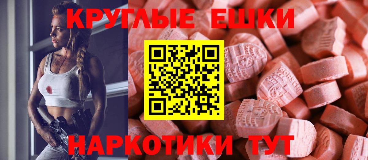 Вязьма  Экстази  Вход с VPN  Экстази бентли 