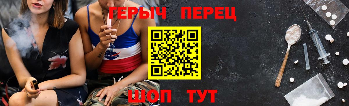 Героин  Вязьма  Гашиш  Канабис  COCAIN  Вход с VPN  Меф МЯУ МЯУ кристаллы  Меф МЯУ МЯУ  Канабис  ЭКСТАЗИ 