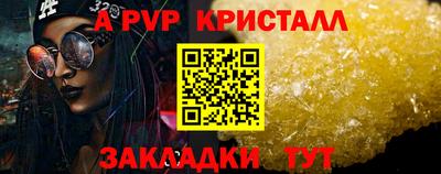 мефедрон VHQ Аргун
