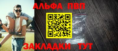 мефедрон VHQ Аргун