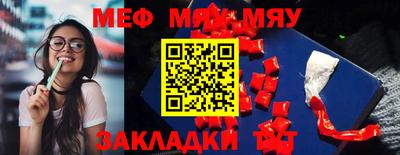 мефедрон VHQ Аргун