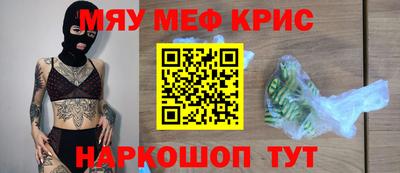 гашик Апрелевка