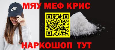MDMA Апшеронск
