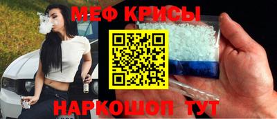 MDMA Апшеронск