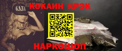 мефедрон VHQ Аргун