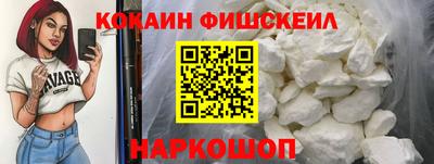 MDMA Апшеронск