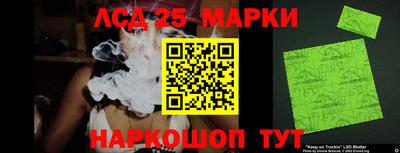гашик Апрелевка