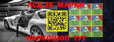 MDMA Апшеронск