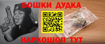 мефедрон VHQ Аргун