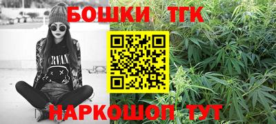 мефедрон VHQ Аргун