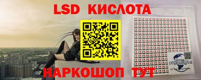 гашик Апрелевка