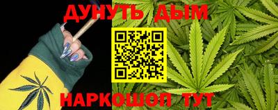 MDMA Апшеронск