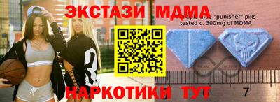 гашик Апрелевка