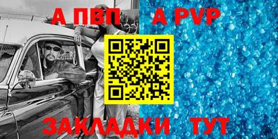 гашик Апрелевка