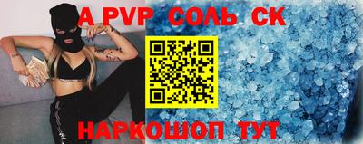 мефедрон VHQ Аргун