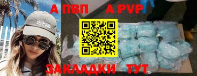 MDMA Апшеронск