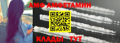 мефедрон мука Гуково