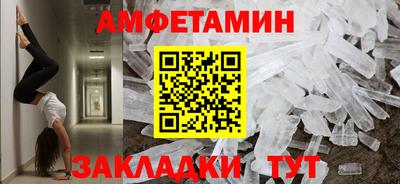 гашик Апрелевка