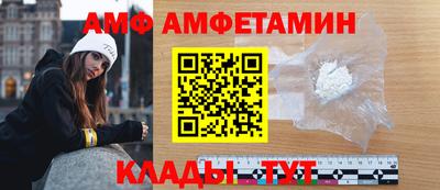 мефедрон VHQ Аргун
