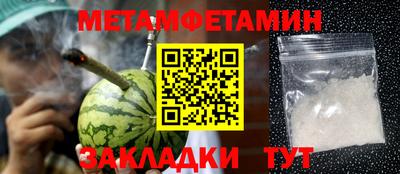 гашик Апрелевка