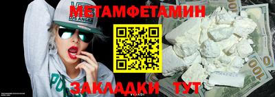 гашик Апрелевка