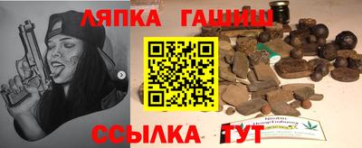 гашик Апрелевка