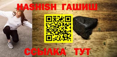 гашик Апрелевка