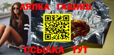 MDMA Апшеронск