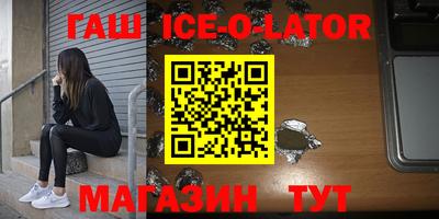 мефедрон VHQ Аргун