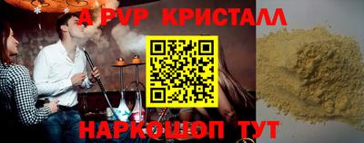 гашик Апрелевка