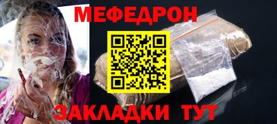 мефедрон VHQ Аргун