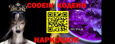 мефедрон VHQ Аргун