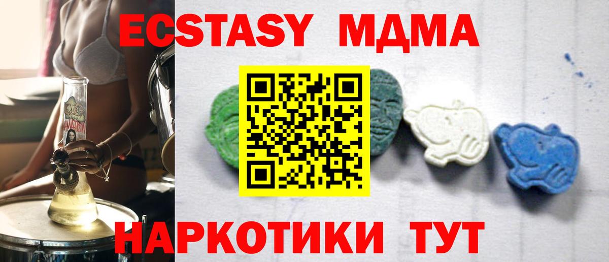 ГАШИШ Вязьма