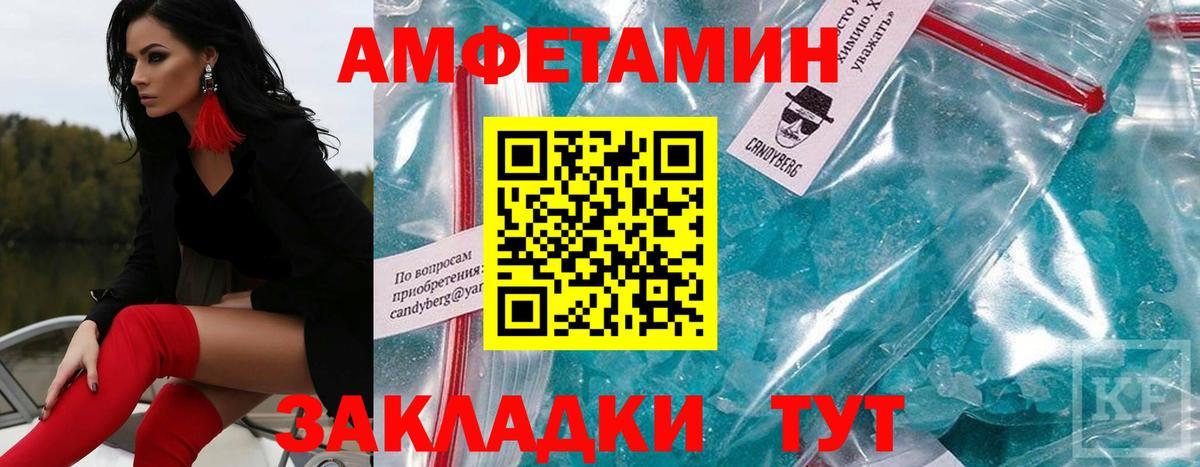 Первитин Декстрометамфетамин 99.9% Вязьма