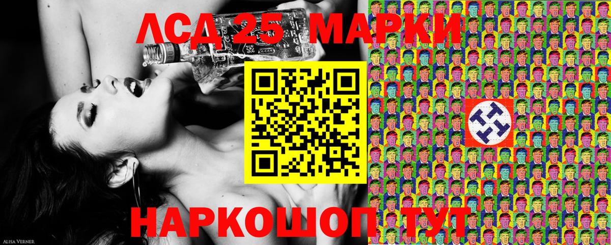 Марки NBOMe 1,8мг  Марки N-bome  Вход с VPN  Вязьма  Марки NBOMe 1,8мг 