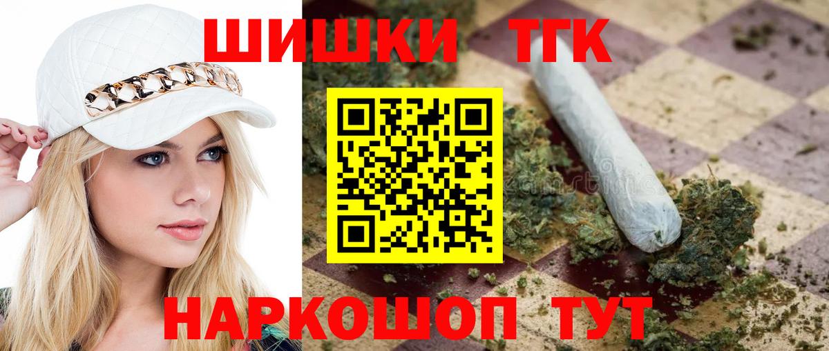 Бошки марихуана SATIVA & INDICA  Шишки марихуана гибрид  Вязьма  Вход с VPN 